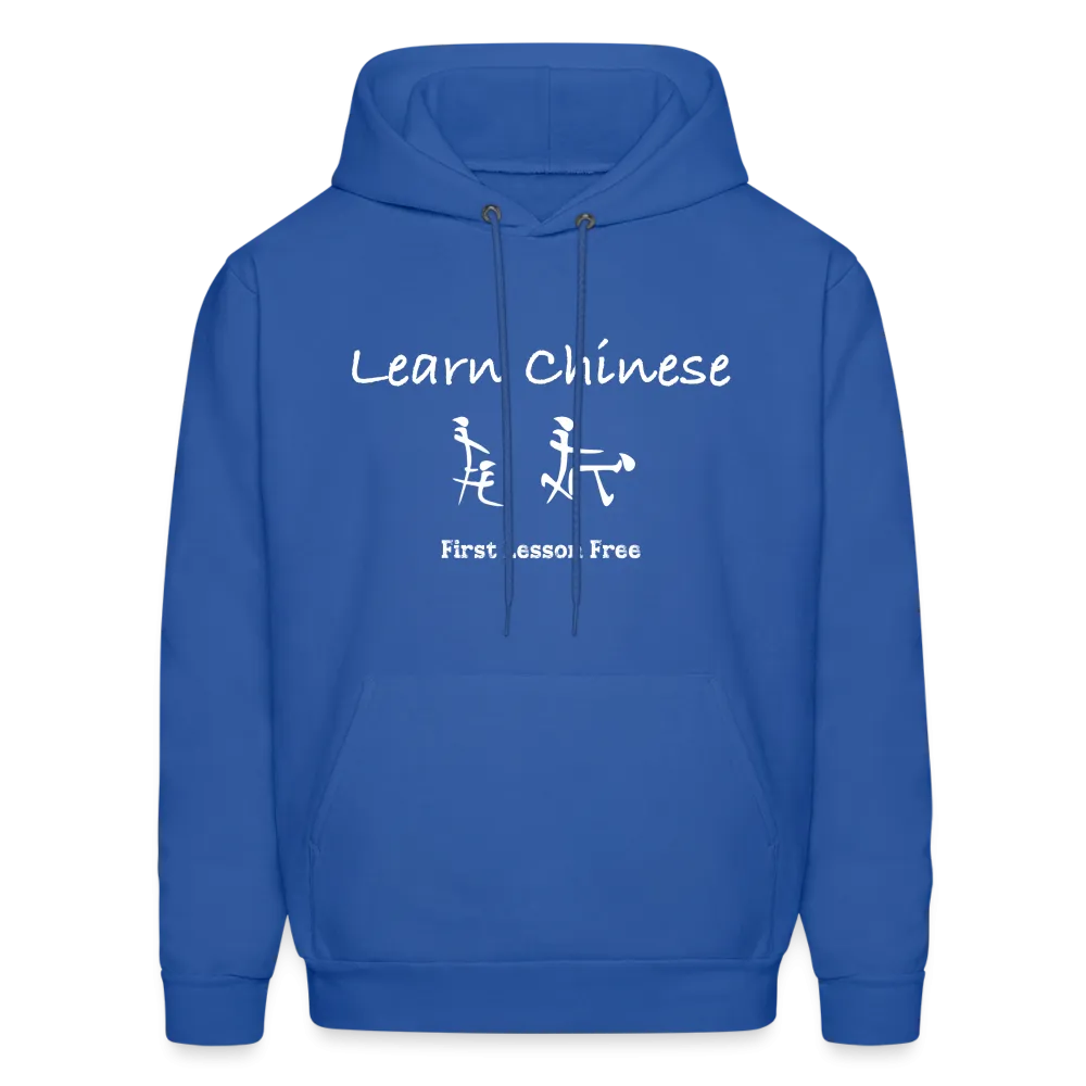 Learn Chinese (Chinese Sex Letters - Adult Humor) Hoodie
